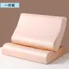 Funda de almohada de Tencel Lenzing y látex, clase A, 60 unidades, funda de almohada refrescante 40X60, almohada viscoelástica 30X50, paquete individual o en par