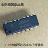 CI TI/Texas Instruments LM358P DIP8 chip amplificador operacional Nuevo en stock suministro