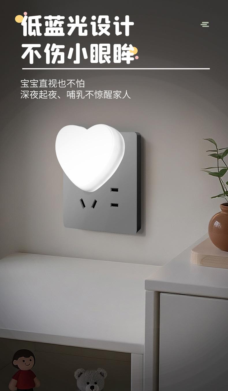 USB小夜灯_09.jpg