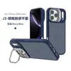 Funda de Teléfono con Soporte de Lente Invisible Adecuada para Apple 16/17 Tacto de Piel Mate iPhone 18 Pro Funda Protectora Anti-Caídas