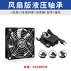Suministro Directo del Fabricante Ventilador de Refrigeración sin Escobillas de Fila de 12 CM Gabinete de Computadora Ventilación de Refrigeración para Mascotas Fuente de Alimentación Velocidad Ajustable Silencioso
