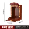 Altar del Abuelo Soporte para Ofrendas de Guanyin Santuario Mesa de Ofrendas del Altar Escritorio Gabinete de Pared Gabinete Familiar del Abuelo Gabinete de Buda