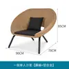 Combinación de silla de sofá para exteriores silla de ratán de ratán para balcón ocio jardín exterior terraza patio sala de estar muebles de ratán para exteriores