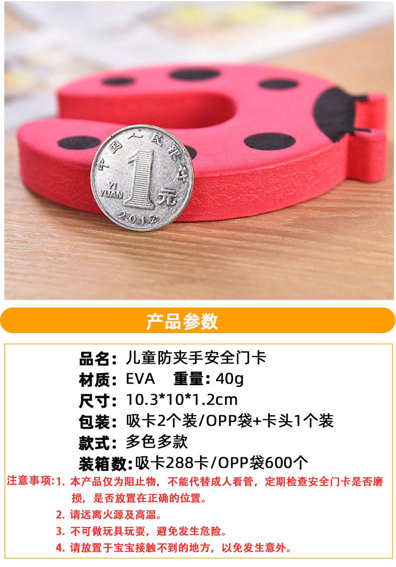 吸卡opp链接_04