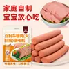 Polvo Sazonador para Carne de Almuerzo, Sin Aditivos, Sazonador Casero para Salchichas de Jamón para Niños, Polvo Especial Sazonador para Carne de Cinco Comidas, Tienda Insignia