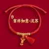 Pulseira de fio vermelho do Ano Shao Yang, feita à mão, pode ser usada com acessórios dourados, resistente à cor, unissex, pulseira trançada de estilo étnico