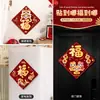 Adesivos de Bênção do Ano Novo do Cavalo de 2026 Festival da Primavera Ano Novo Adesivos de Porta com Revestimento Tridimensional Decoração de Porta de Ano Novo Artigos de Ano Novo