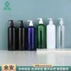 Garrafa Redonda de 500ml com Dispensadores com Interruptor Esquerdo e Direito para Loção, Shampoo e Gel de Banho Tipo Prensa Fonte