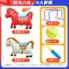 Adereços de Jogos Interativos para Festa de Fim de Ano: Balões com Tema de Cavalo, Ventilador de Perseguição de Galinhas, Atividades de Team Building da Empresa