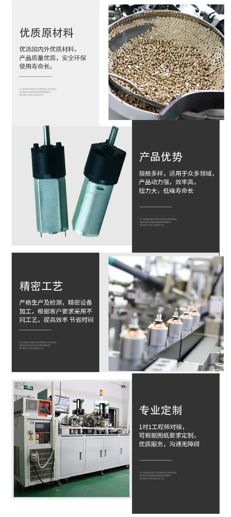 产品详情页模板可套_07.jpg
