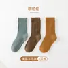 [Exclusivo Atacado] Meias de Lã com Costura Dupla Infantil Outono/Inverno 2025 Novo Estilo Japonês Cor Sólida Meias Infantis para Meninos e Meninas