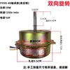 YYHS-30/40 Calentador de Baño Doméstico Motor Integrado Accesorios de Techo Ventilador de Extracción de Aire Motor de Cable de Cobre Cuatro Luces
