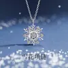 Colar de floco de neve feminino em prata esterlina 2021 novo design de nicho clavícula corrente leve presente de joias de luxo para namorada