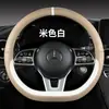 Funda para Volante de Coche Xh Four Seasons F14 Piel Nappa Blanca Accesorios Deportivos Simples para el Interior Nueva Funda para Volante Transfronteriza
