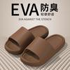Sandalias de verano de suela gruesa para mujer para usar en exteriores, sandalias ligeras de suela blanda para parejas, pantuflas de interior para el hogar y el baño para hombre