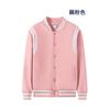Traje de Béisbol de Terciopelo Estampado logo Hombres y Mujeres Otoño e Invierno Abrigo Restaurante de Hot Pot Catering de Restaurante Ropa de Trabajo