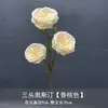 Materiais Florais Cor de Champanhe, Arranjo de Flores para Corredor de Casamento Estilo Europeu, Decoração de Salão de Casamento, Decoração de Casa, Flores de Seda para Corredor no Atacado