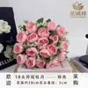 Buquê Artificial de Pequenas Peônias com 18 Cabeças para Decoração de Casamento, Arranjo de Flores Artificiais Atacado