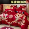 Juego de Cuatro Piezas para Boda Ropa de Cama Nueva para Novia Bordado Funda Nórdica Regalo de Boda Rojo Habitación de Boda Cama de Boda Estilo Chino Festivo Yu Rui