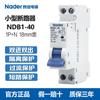 Disyuntor de aire NDB1-40C para uso doméstico, 1P + N, doble entrada y doble salida, 18 mm, Shanghai Liangxin Nader