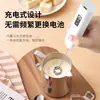 Vaporizador de Leite Elétrico Misturador de Aço Inoxidável Batedor de Ovos Cozinha Doméstica Assar Palito Mexedor de Café Batedor de Ovos Elétrico