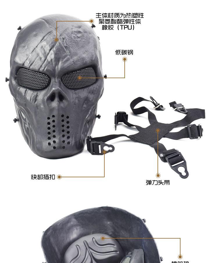 MK021-M06骷髅面罩（纯色版）_03.jpg