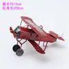 Menino Menina Bebê Avião Retrô Piloto Decoração de Bolo de Aniversário Ornamento Cena Decoração de Bolo Plug-in