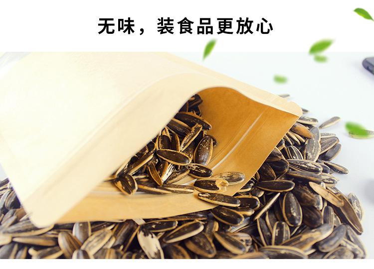 详情6.jpg