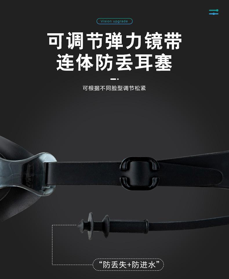 2泳镜详情_08.jpg