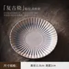 Base de Xícara de Chá de Cerâmica Grossa Esmaltada em Ferro Dourado das Dinastias Tang e Song, Porta-Copos de Cerâmica Criativo, Base Isolante de Calor para Copo, Conjunto de Chá Kung Fu, Acessórios para Cerimônia do Chá