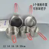 Cesta de Fritura em Aço Inoxidável Comercial Longa para Batatas Fritas Cesta de Fritura para Fritadeira Elétrica Cesta de Fritura Filtro Malha de Fritura Peneira Espessada