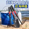 Conjunto Completo de Ferramentas para Coleta no Mar: Luvas Adultas para Cavar Amêijoas e Caranguejos, Pá de Praia, Pinças, Equipamento Infantil, Rastelo para Cavar Areia