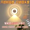 Luz LED Inteligente con Sensor de Movimiento Corporal y Control Remoto, Foco Pequeño con Forma de Colina, Luz de Noche para Mesita de Noche de Dormitorio, Luz de Noche Recargable