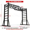 Estructura de Escalada Ajustable en Altura sin Fijación para Niños y Adultos, Barra de Dominadas para Interiores, Escalera de Cuerda Fitness, Entrenamiento Físico, Guardería, Familia, Exterior