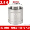 Tengxin Aço Inoxidável 304 Fio Interno Dente Interno Junta Reta Rosca Interna Soldagem Peça Fundida Passante 46 Minutos 1 Polegada Fio Externo Interno
