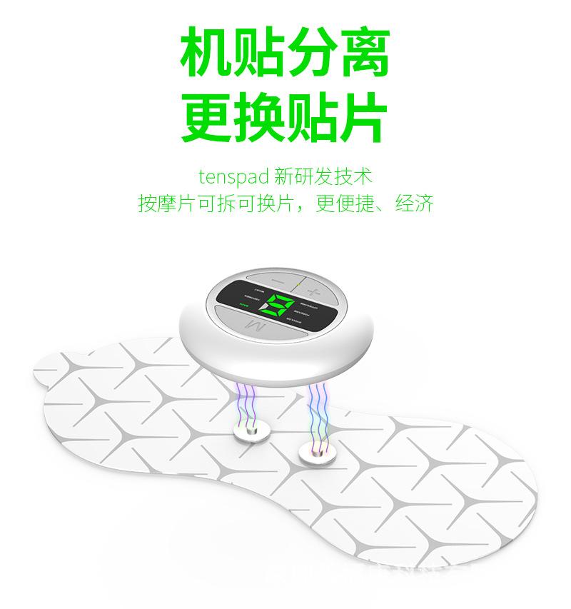 贴片详情页_08