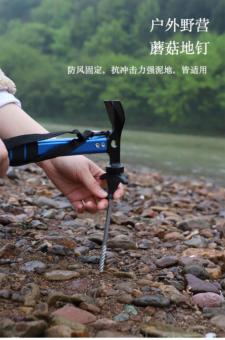 蘑菇钉_05.jpg