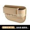 Caja de Almacenamiento para Hueco de Asiento de Coche Caja de Almacenamiento para Hueco Multifuncional Suministros para Coche Bolsa de Almacenamiento para Coche Caja de Almacenamiento
