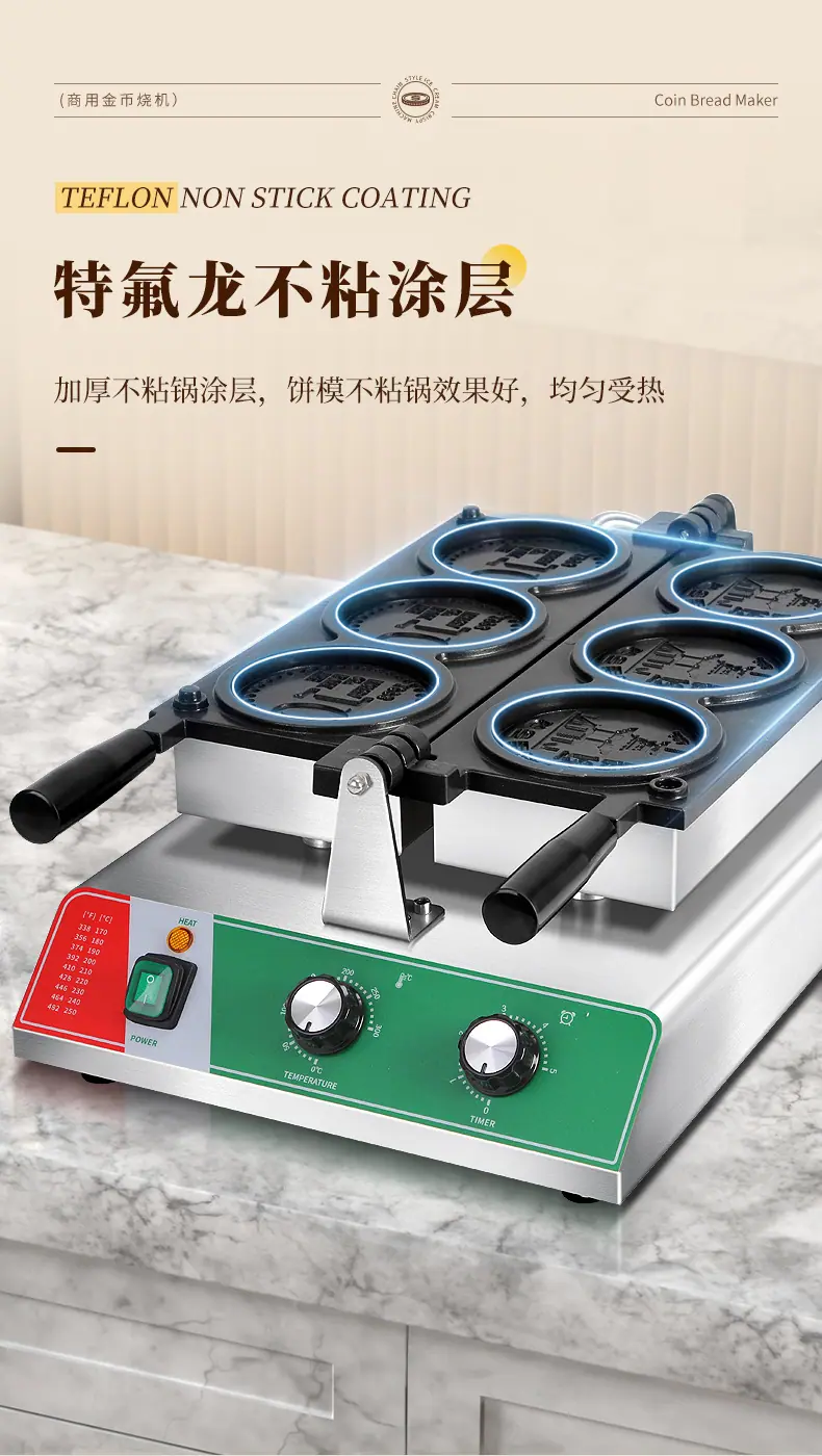 金币烧详情_09.jpg