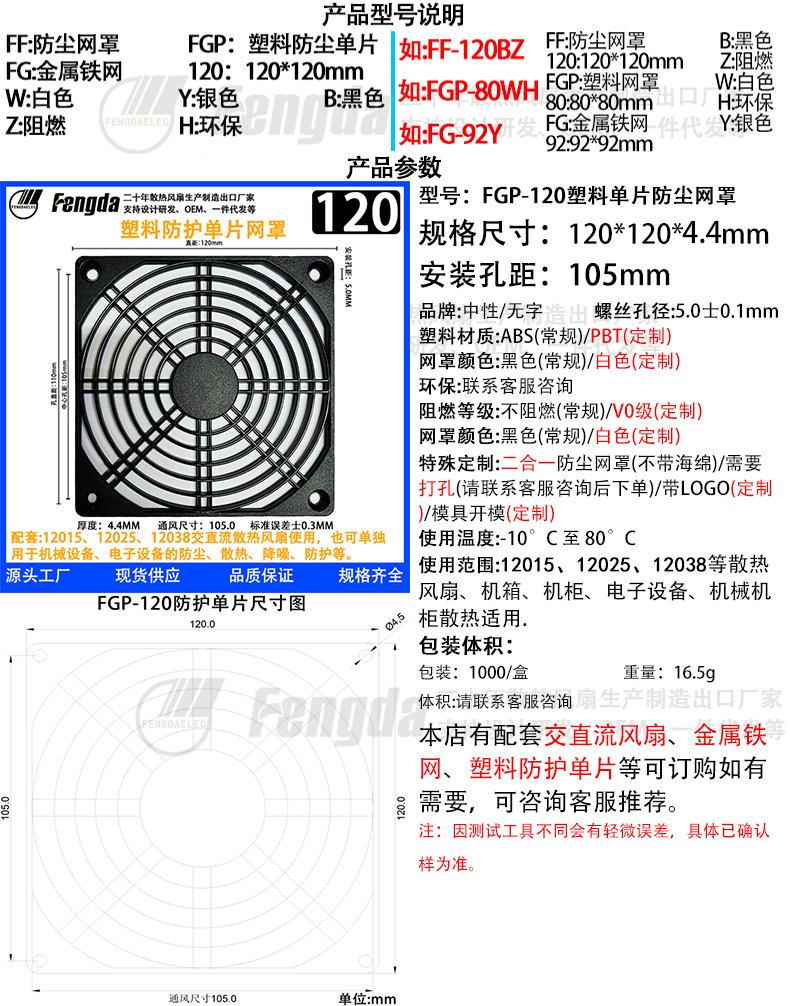 120小芯单片.png