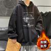 Sudadera con capucha para hombre, Otoño e Invierno 2025, Estilo Americano High Street, Corte holgado, Chaqueta con forro polar, Ropa de estilo chino, Ropa casual estilo Hong Kong