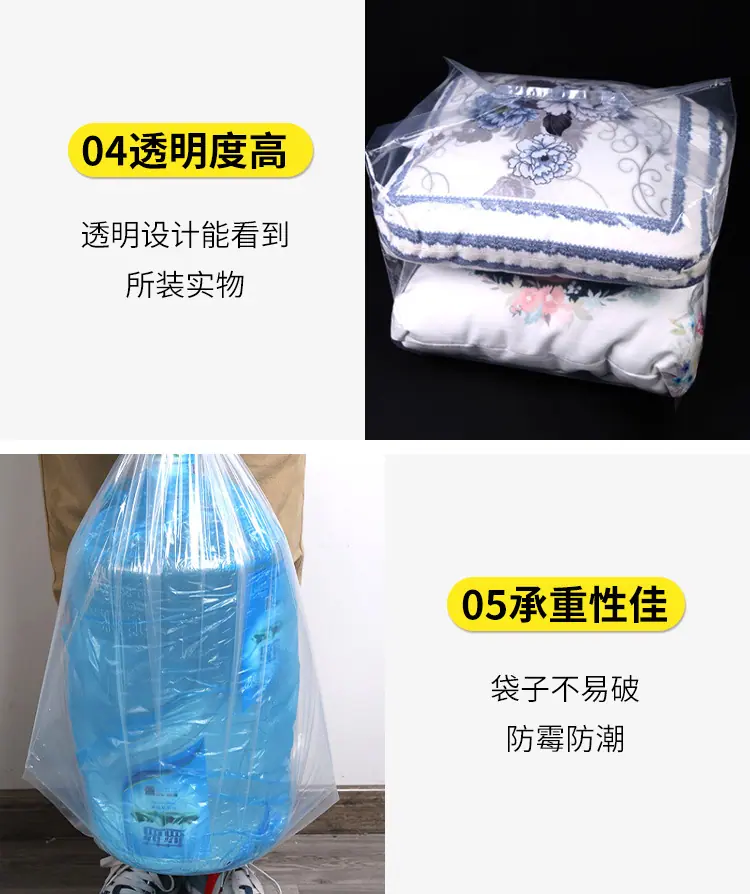 详3