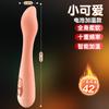 Jiuai Pequena Fada Vibrador Instantâneo de Maré Masturbador Feminino Bastão de Massagem Ponto G Borboleta Brinquedos Sexuais para Adultos Brinquedos Sexuais
