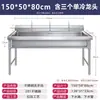 Fregadero de cocina comercial de acero inoxidable, un solo seno, fregadero grande para lavado de manos, seno para lavar platos, seno para lavado de verduras hecho a medida con soporte, sistema de agua integrado.