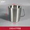 Copo Medidor de Aço Inoxidável 304 Espessado 1000ml Doméstico Padaria Loja de Chá com Leite Café com Escala Cilindro Graduado Béquer Experimental