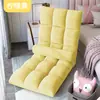 Sofá perezoso tatami cama plegable individual con respaldo, silla reclinable para balcón de estudiante, sillón reclinable individual, suave