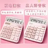 Calculadora Solar Alto Valor de Color Linda Computadora Oficina Estudiante Calculadora tamaño pequeño Clásica Simple