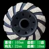 Disco de Molienda de Copa Diamantada para Piedra y Concreto, Disco de Molienda de Mármol Espesorado y Elevado de 100 mm para Amoladora Angular