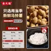 Puré de Papas y Fideos de Arroz con Sazonador Picante en Bolsa - Fideos de Arroz Gruesos Picantes y Ácidos Estilo Noreste