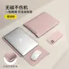 Funda para portátil Adecuada para Apple Macbook3 Cubierta Protectora Huawei 14 Bolsa para Ordenador Lenovo 16 pulgadas Soporte